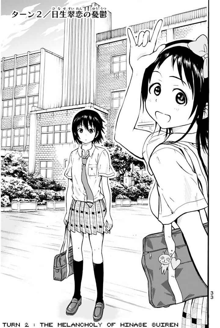 Read Slime-san to Yuusha Kenkyuubu Manga Online