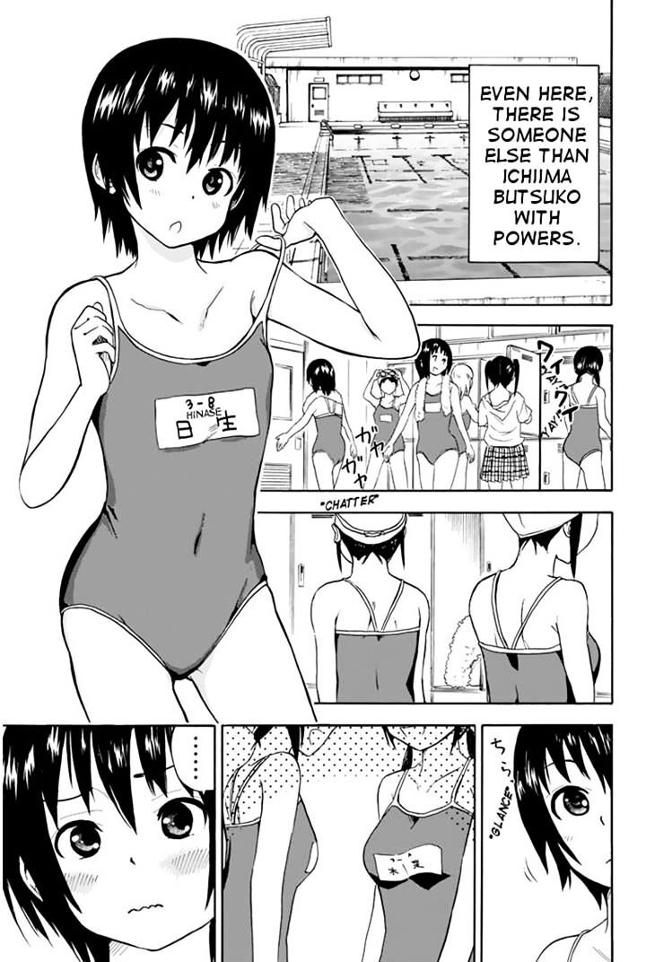 Read Slime-san to Yuusha Kenkyuubu Manga Online