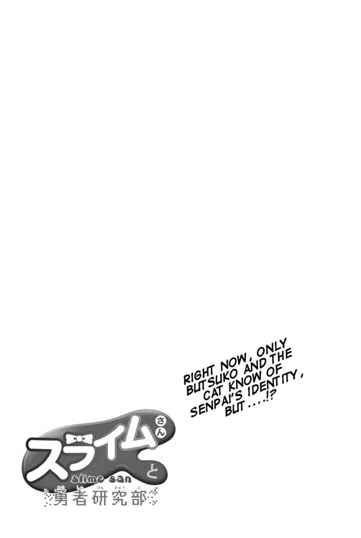 Read Slime-san to Yuusha Kenkyuubu Manga Online