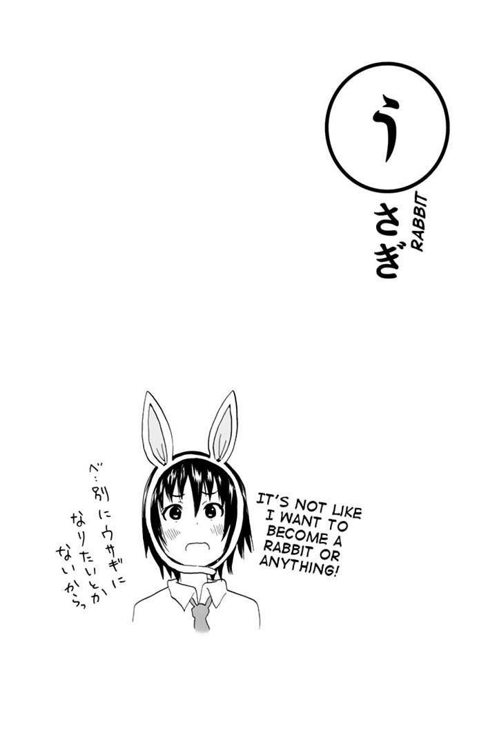 Read Slime-san to Yuusha Kenkyuubu Manga Online