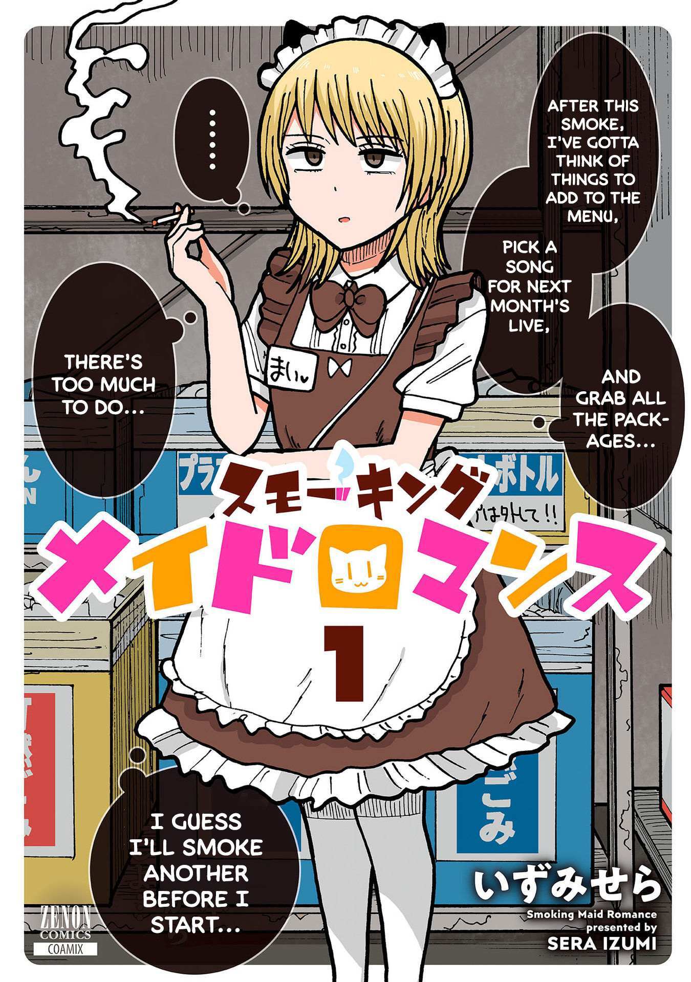 Read Smoking Maid Romance Manga Online