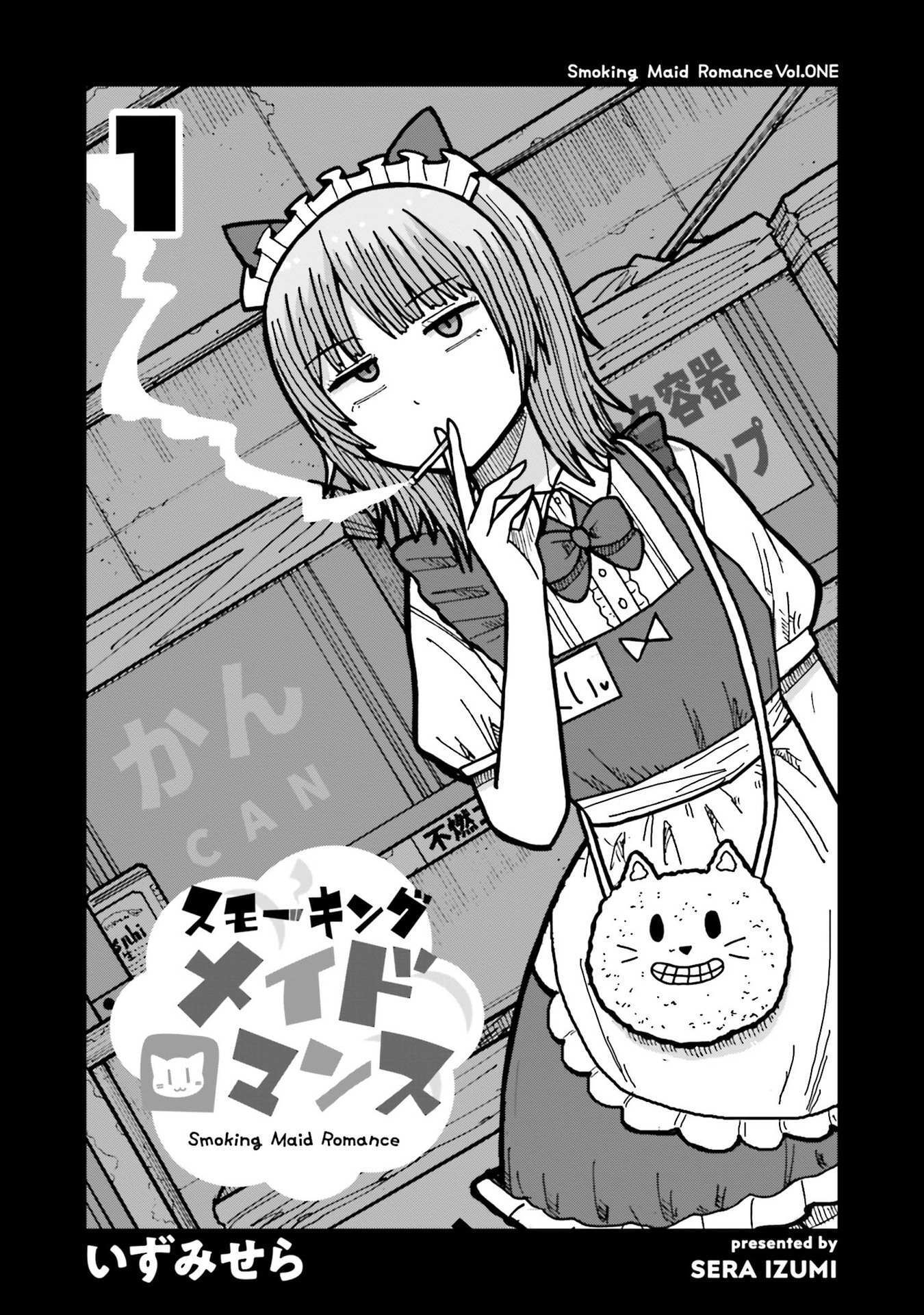 Read Smoking Maid Romance Manga Online