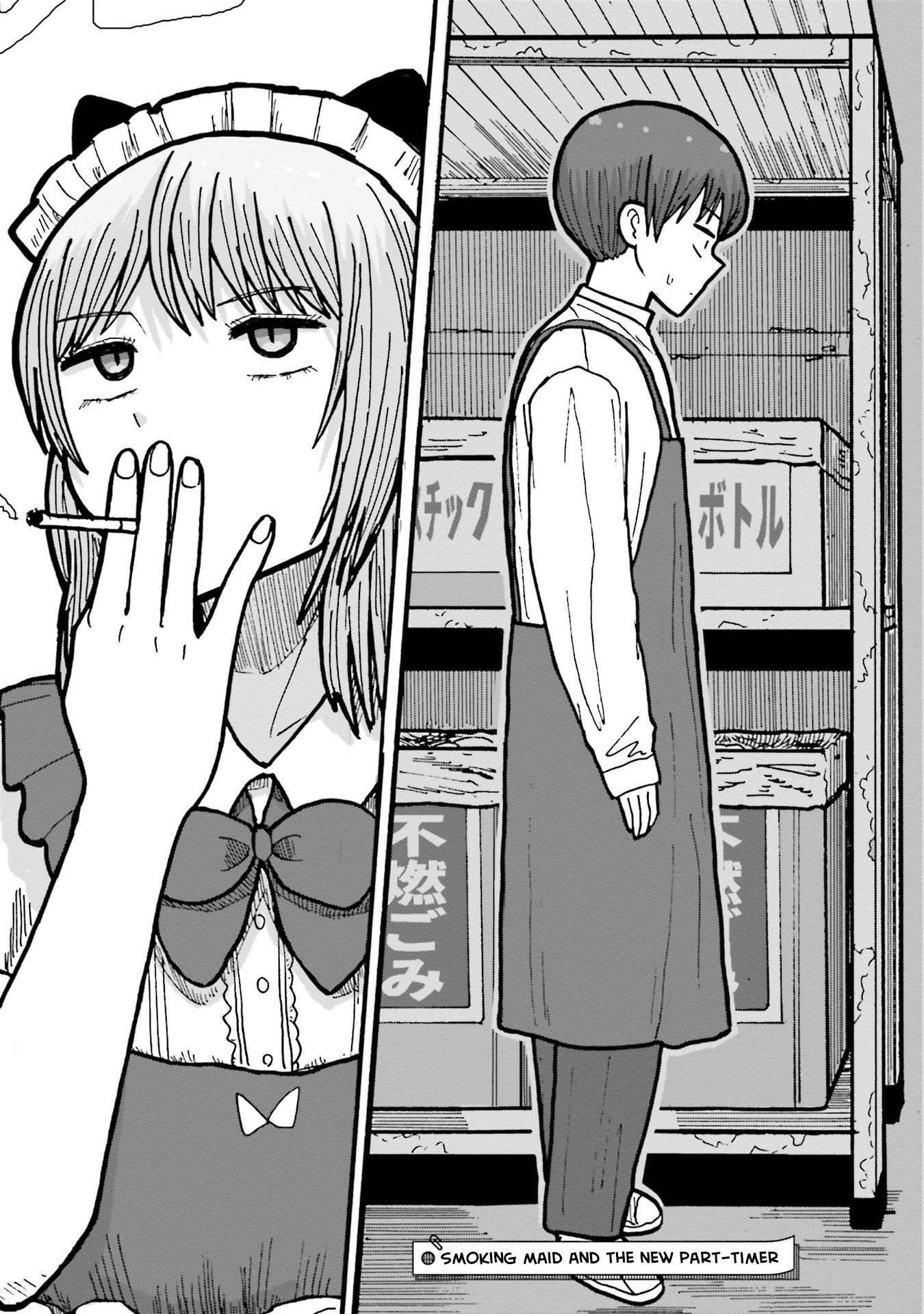 Read Smoking Maid Romance Manga Online