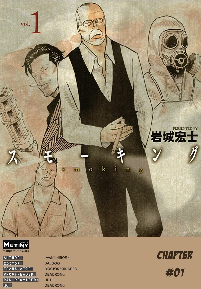 Read Smoking Manga Online