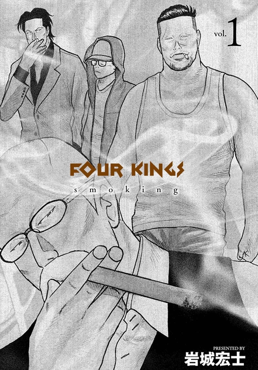 Read Smoking Manga Online