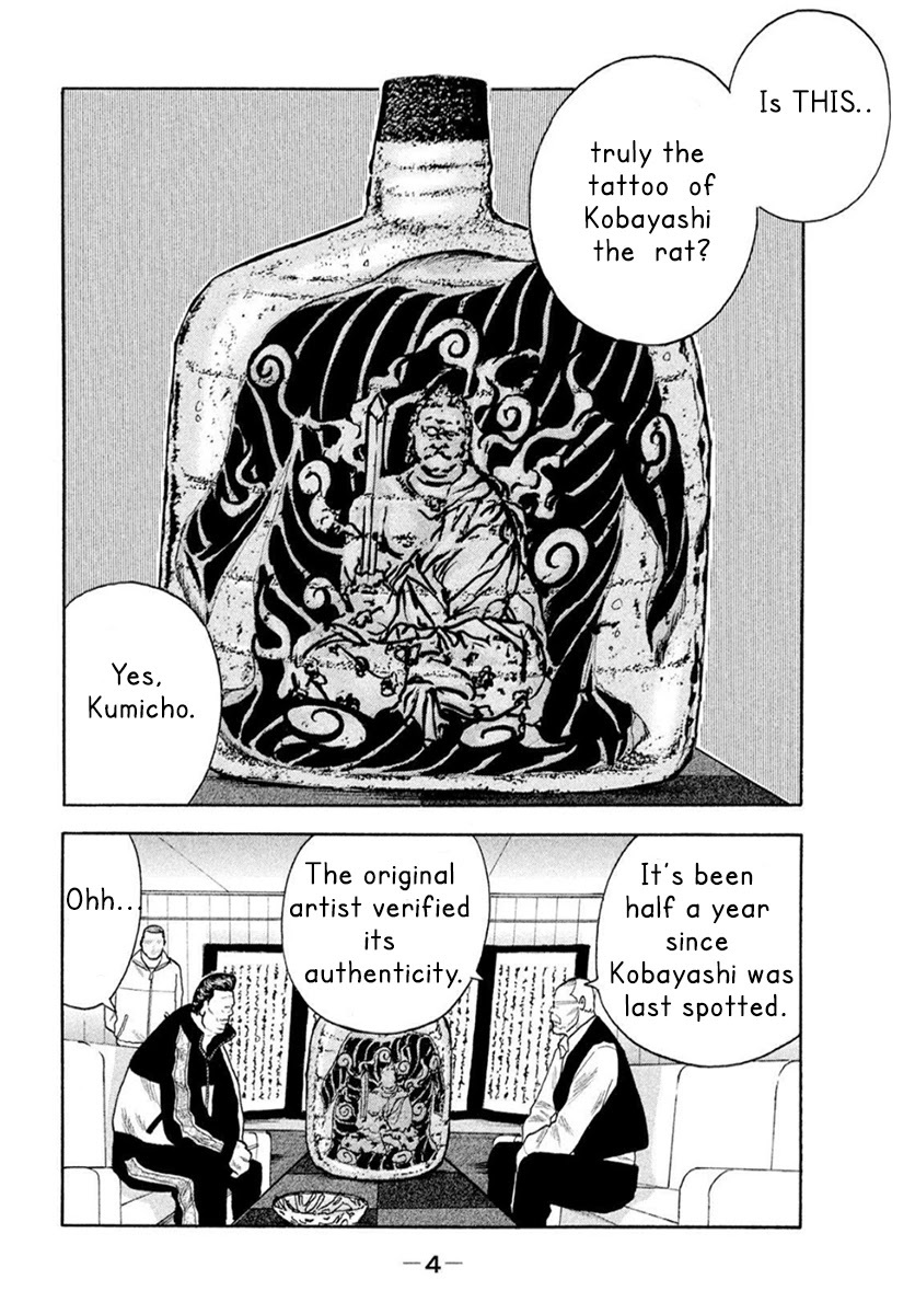 Read Smoking Manga Online