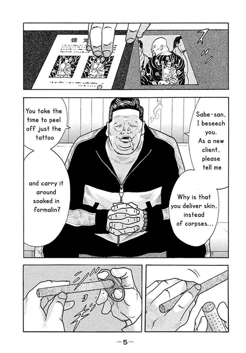 Read Smoking Manga Online