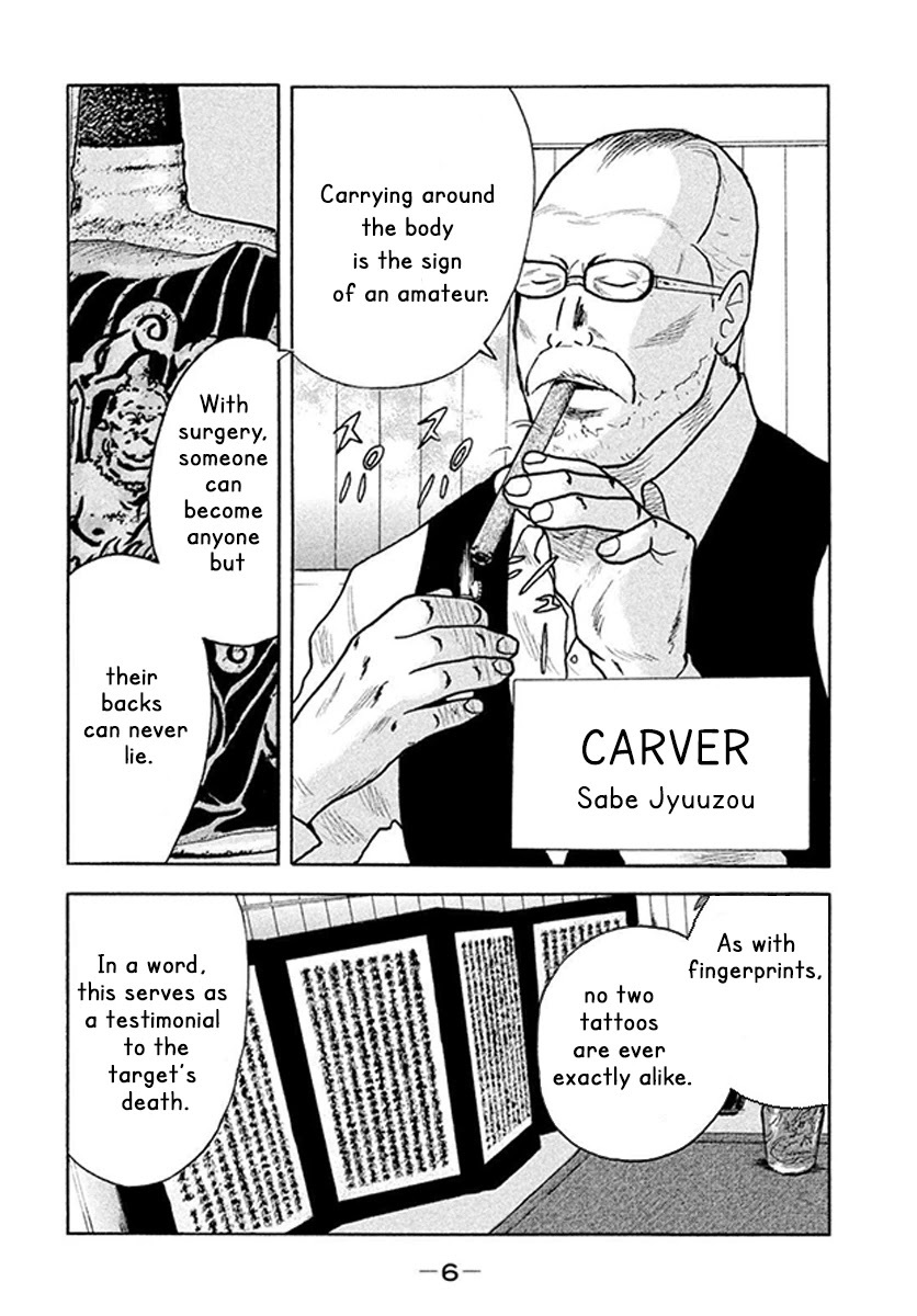 Read Smoking Manga Online