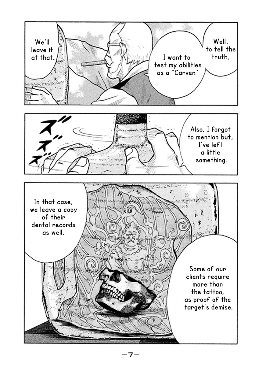 Read Smoking Manga Online