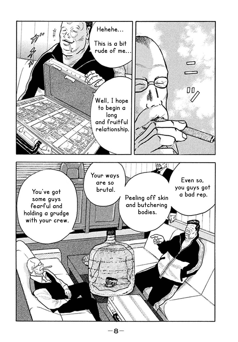 Read Smoking Manga Online