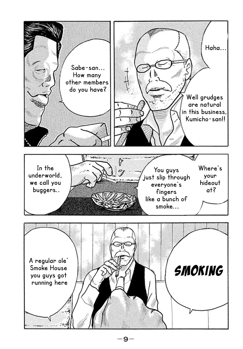 Read Smoking Manga Online