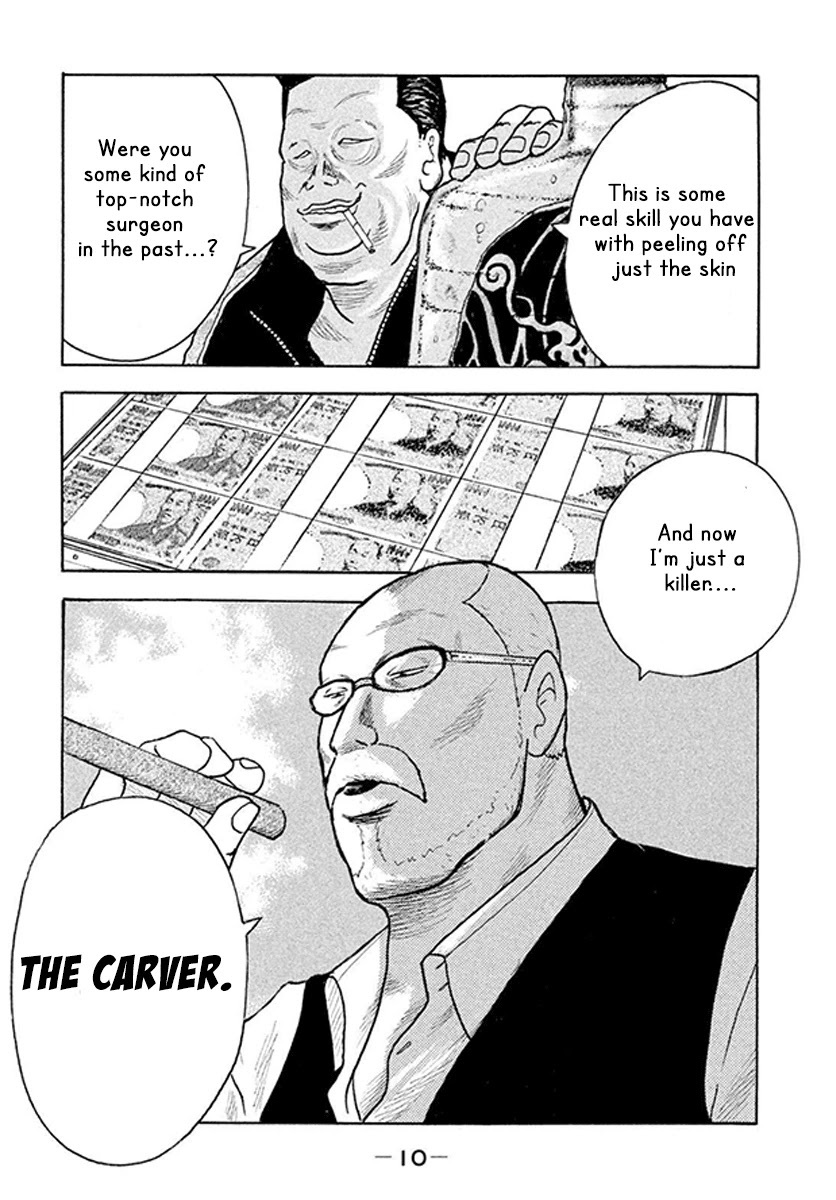 Read Smoking Manga Online