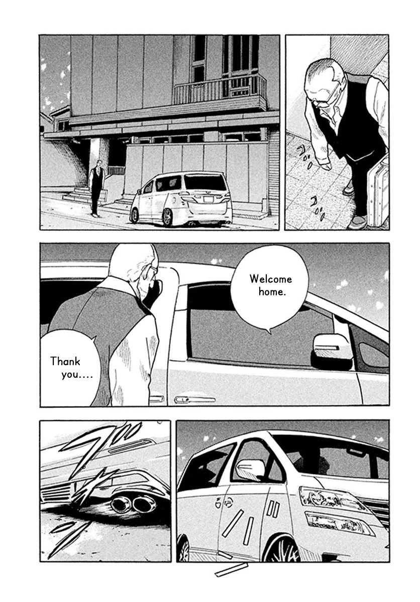 Read Smoking Manga Online