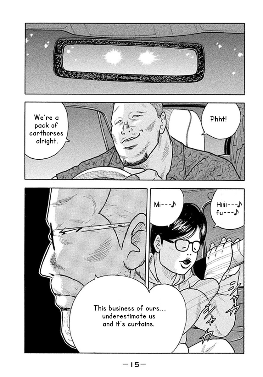 Read Smoking Manga Online