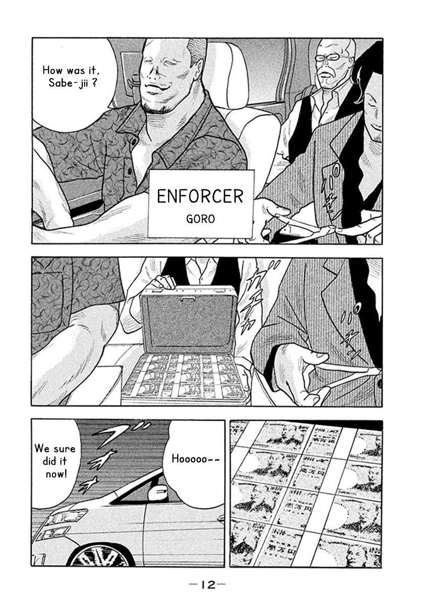 Read Smoking Manga Online