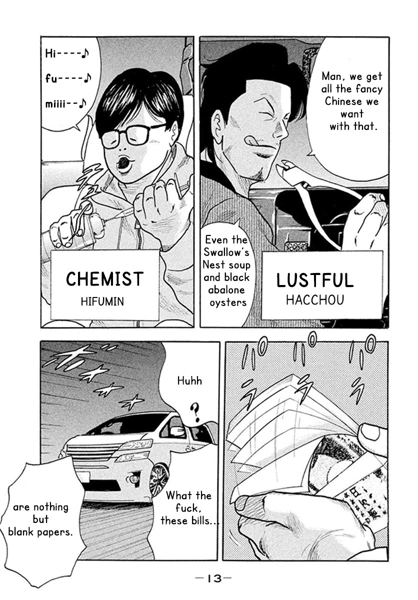 Read Smoking Manga Online