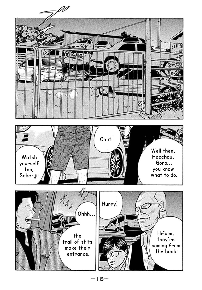 Read Smoking Manga Online