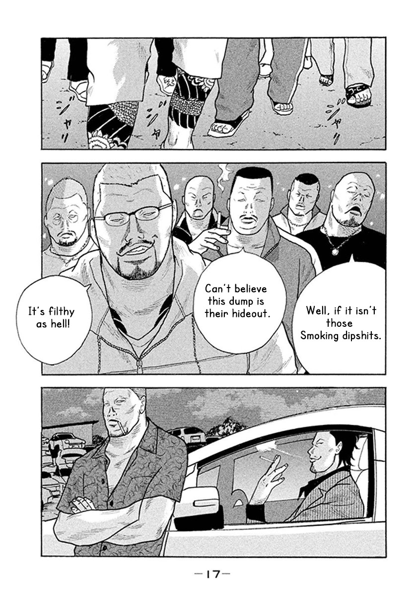 Read Smoking Manga Online