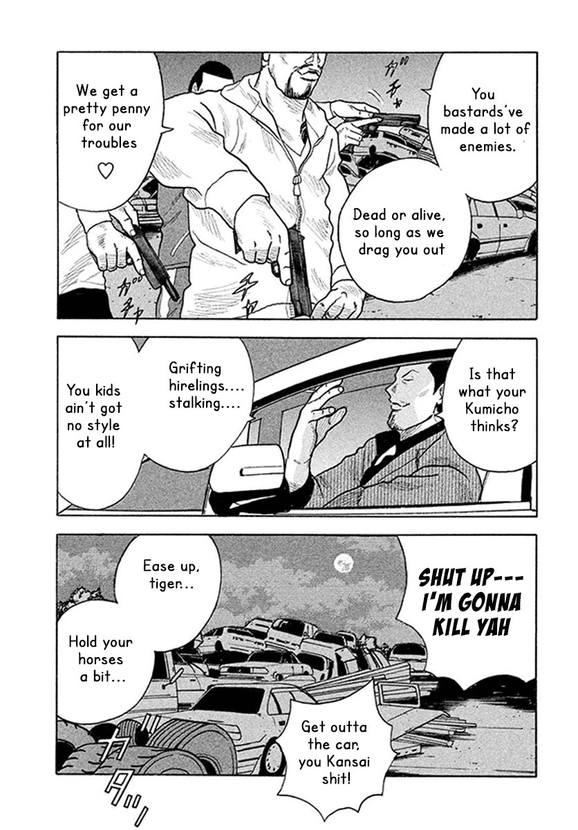 Read Smoking Manga Online