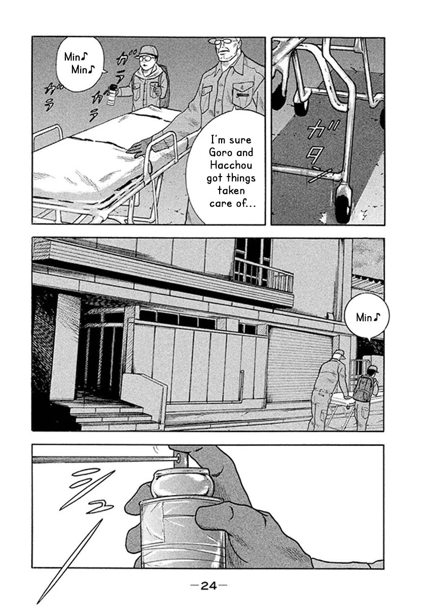 Read Smoking Manga Online