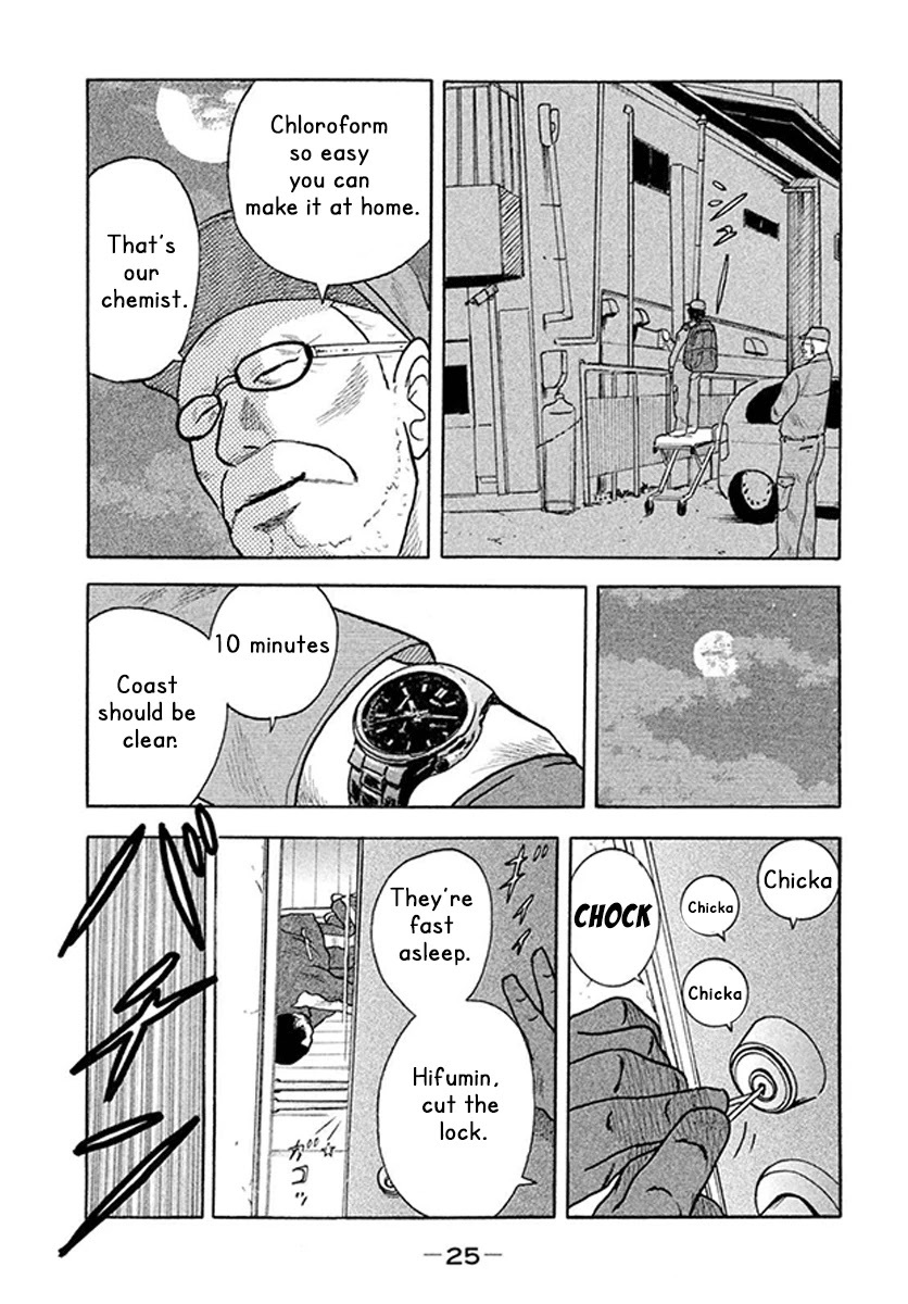 Read Smoking Manga Online