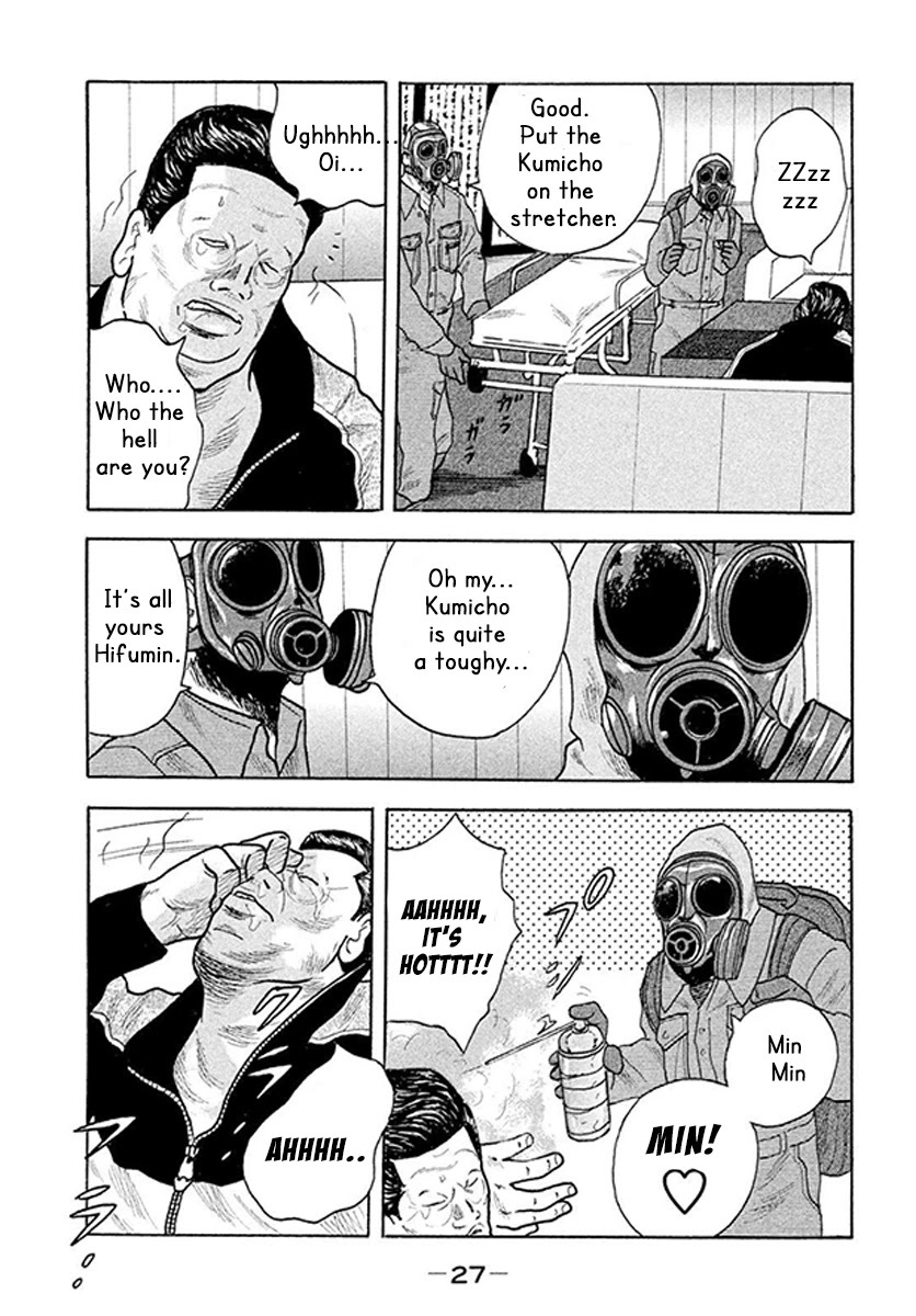 Read Smoking Manga Online