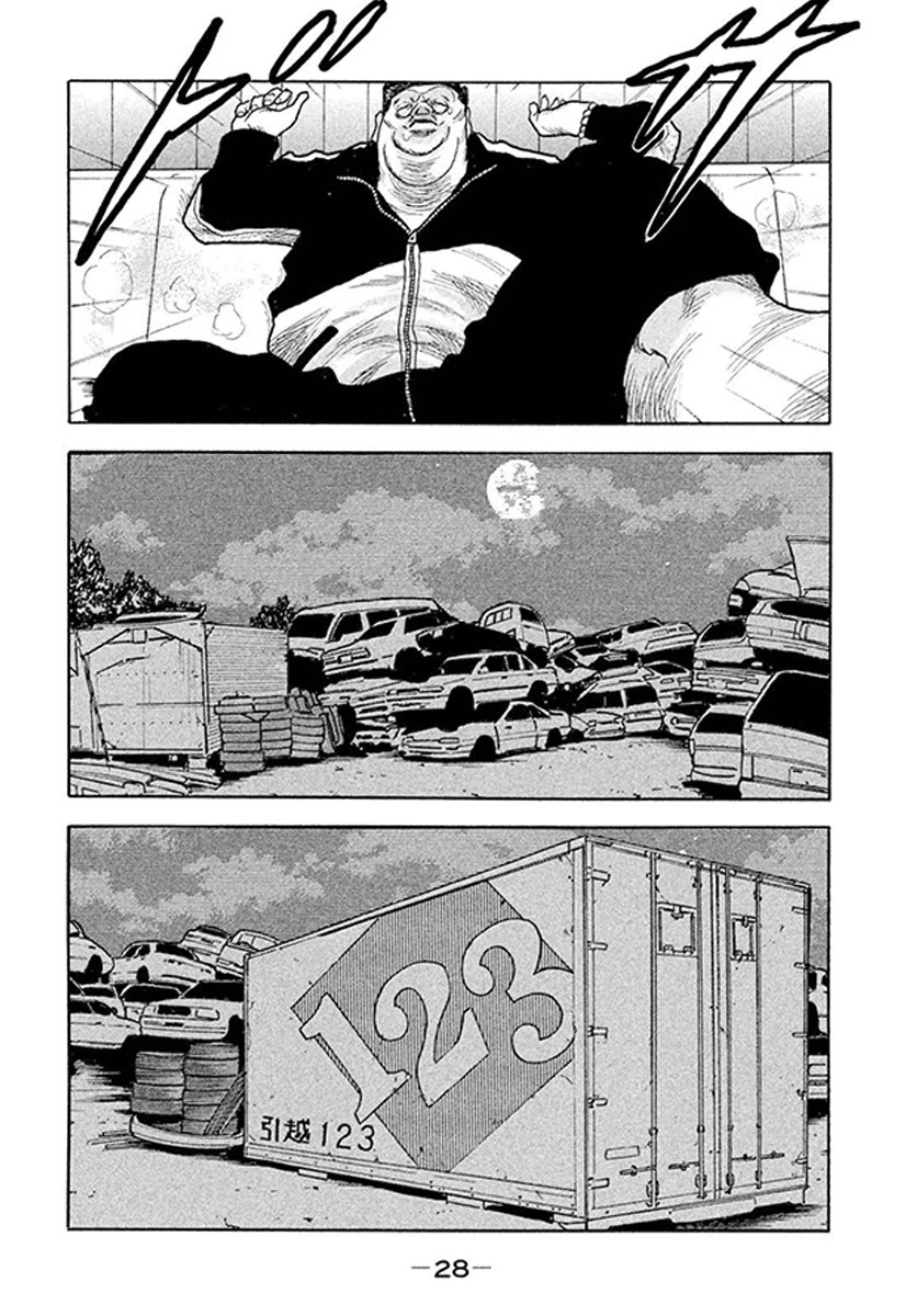 Read Smoking Manga Online