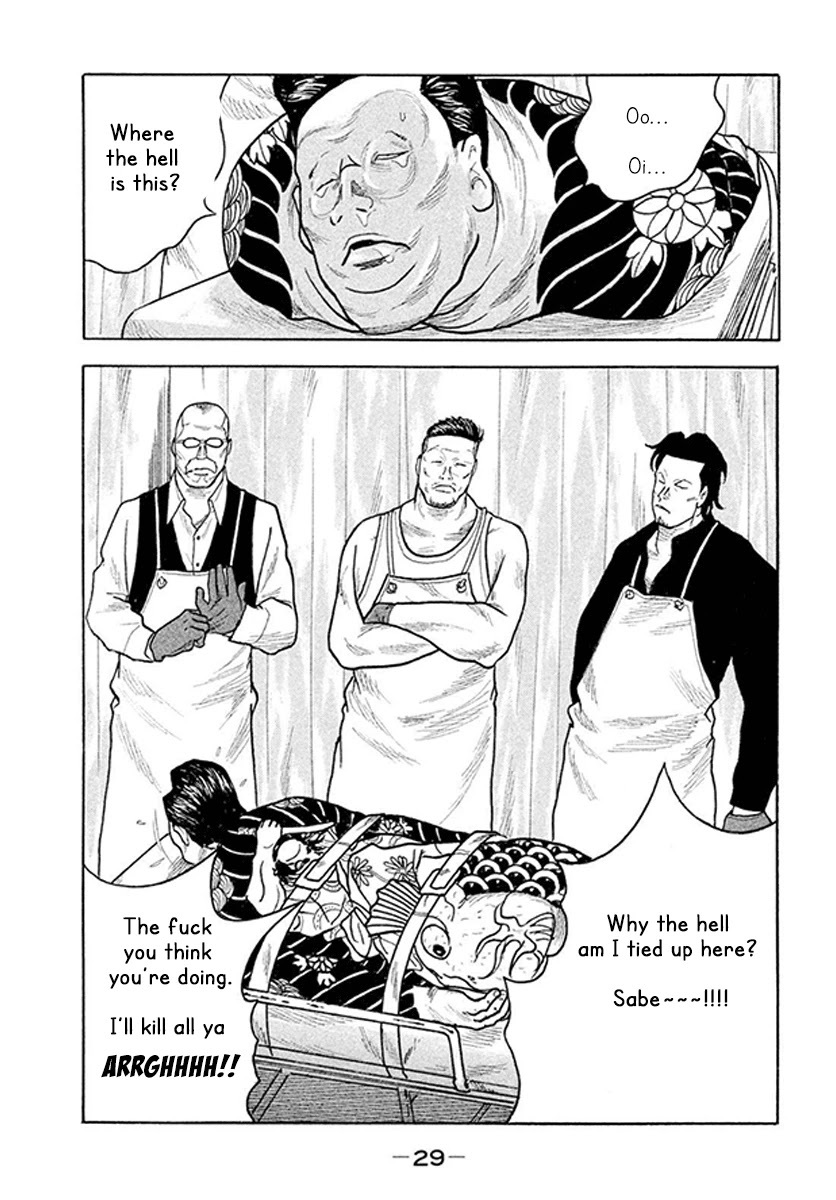 Read Smoking Manga Online