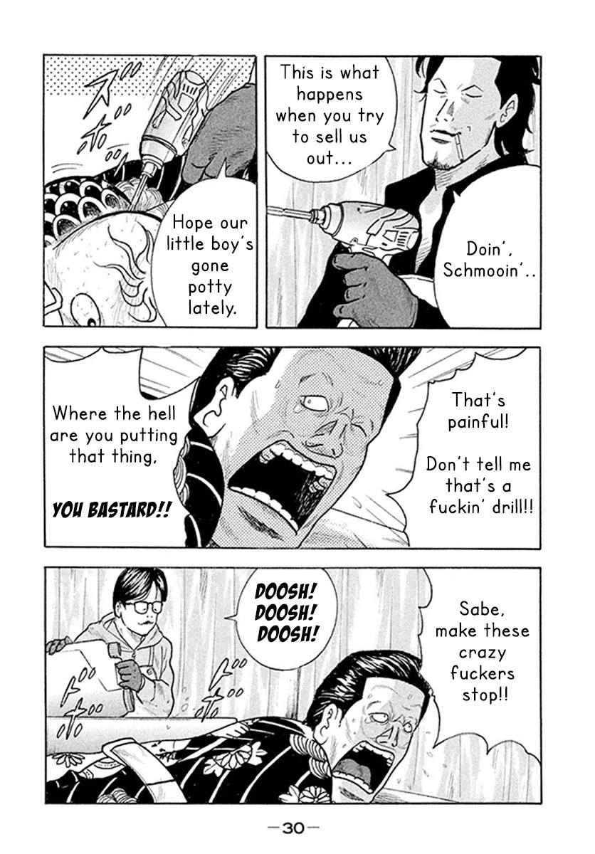 Read Smoking Manga Online