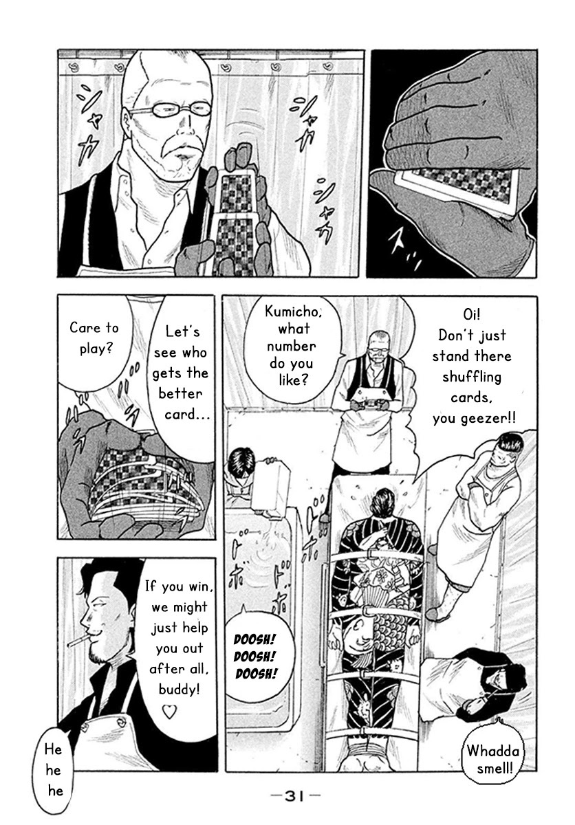 Read Smoking Manga Online