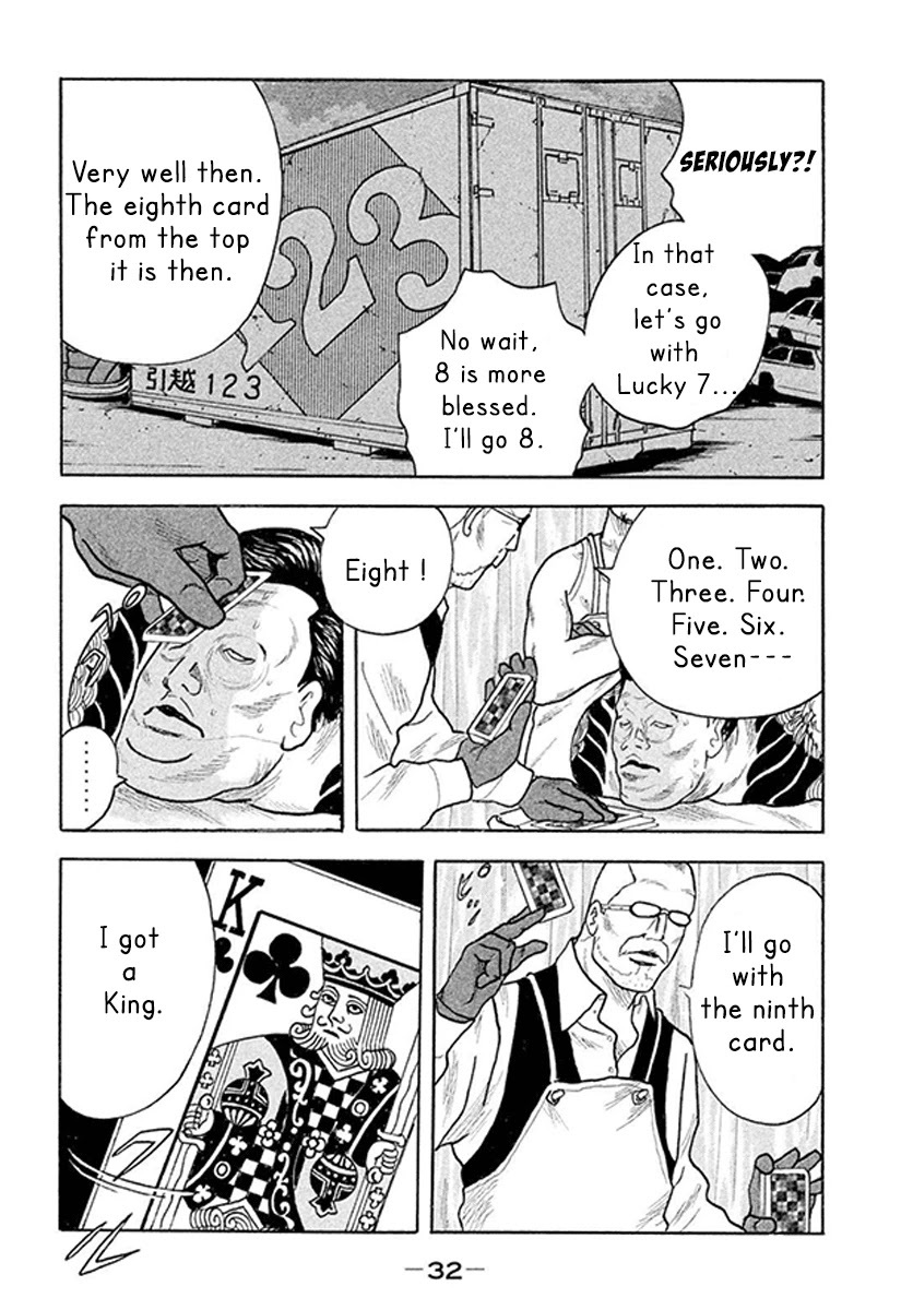 Read Smoking Manga Online