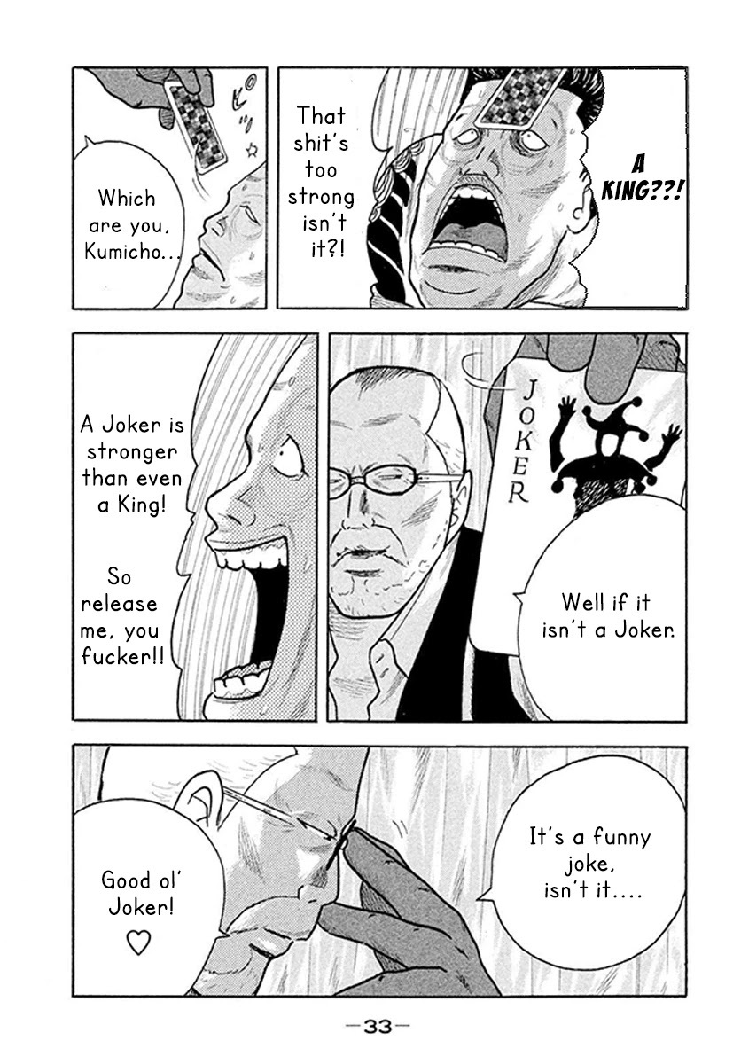 Read Smoking Manga Online