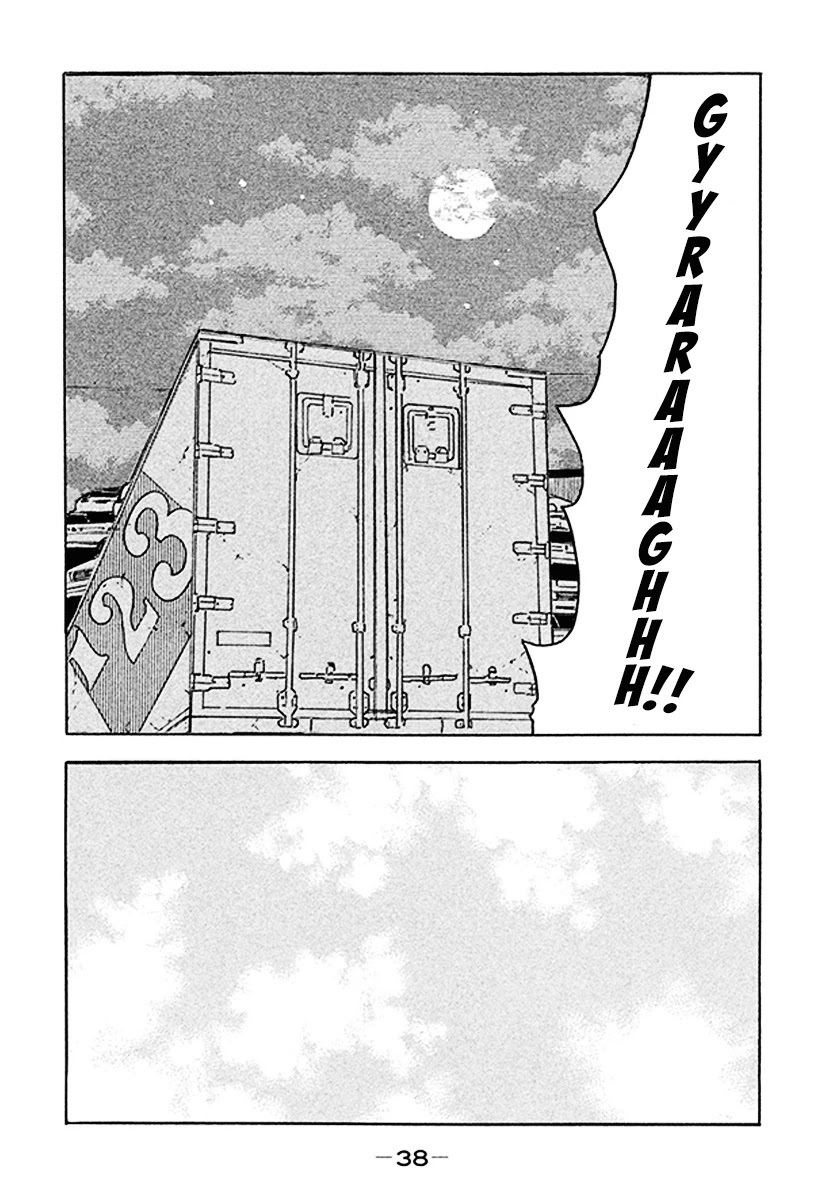 Read Smoking Manga Online