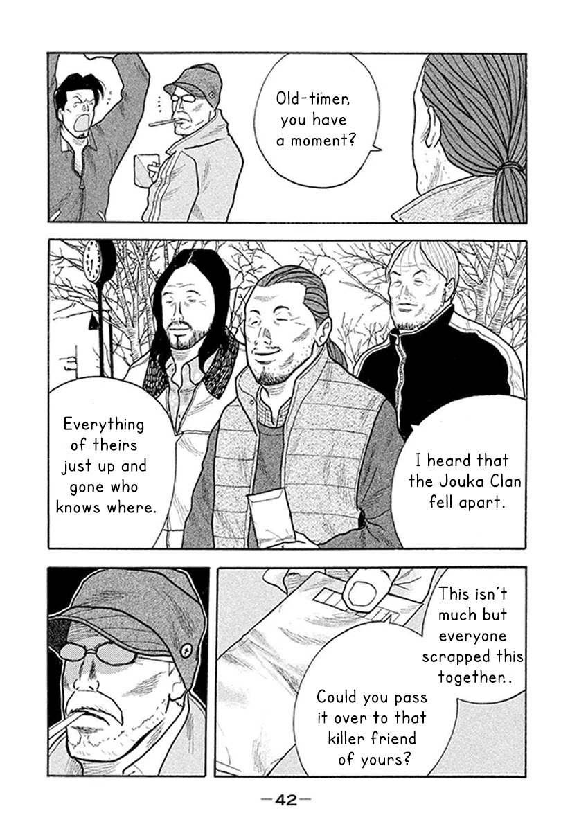 Read Smoking Manga Online