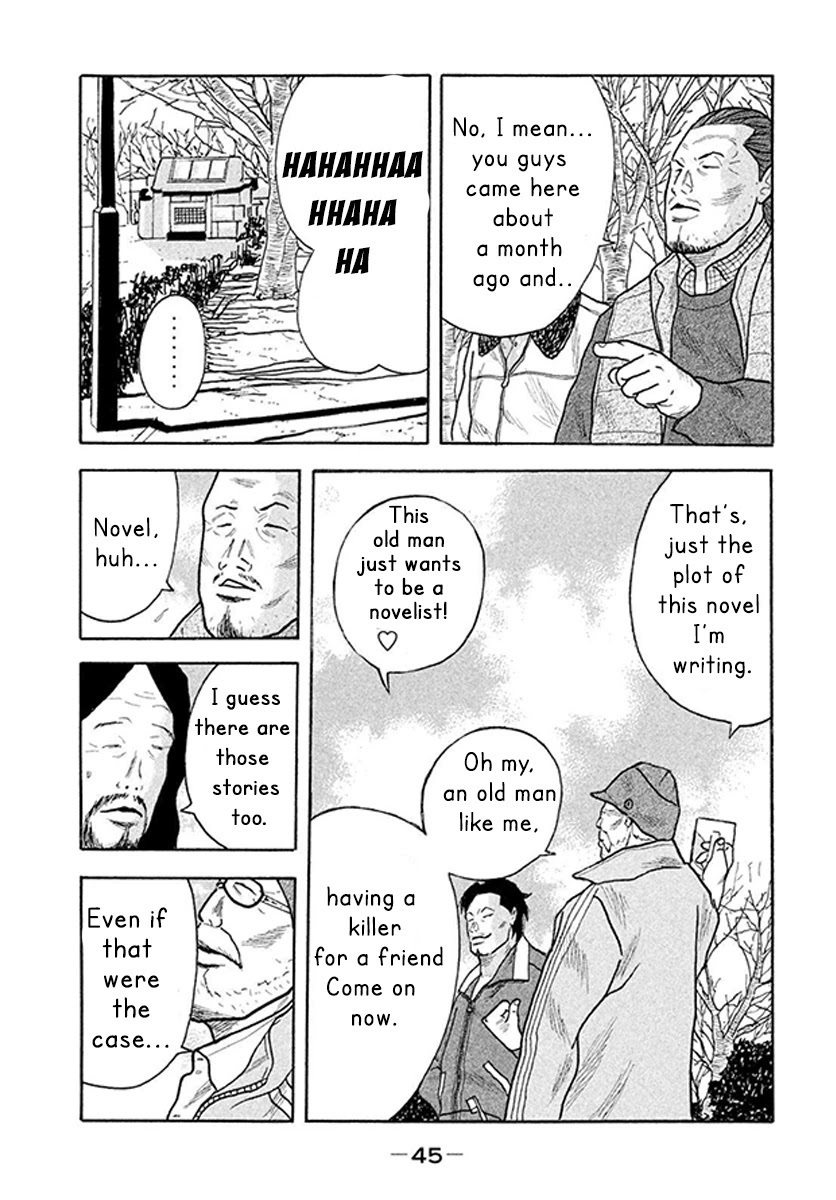 Read Smoking Manga Online