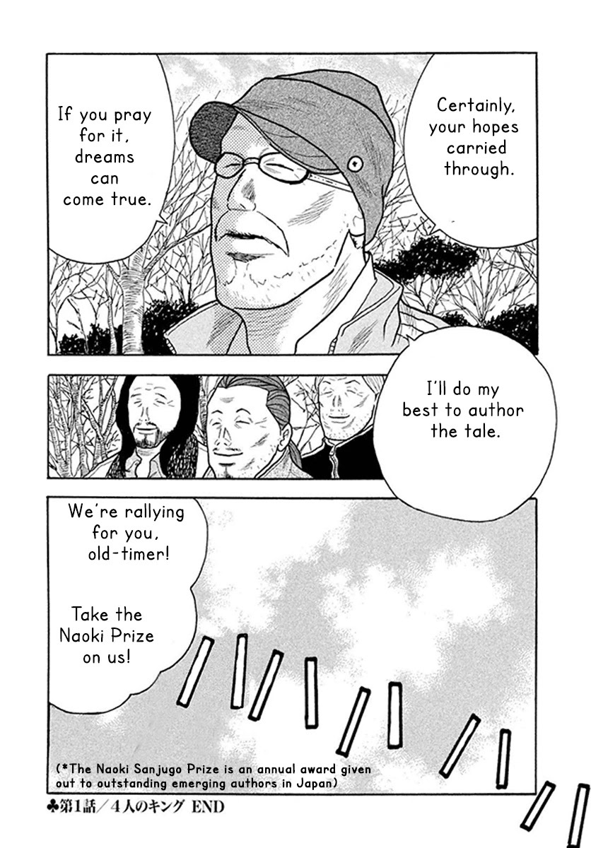 Read Smoking Manga Online