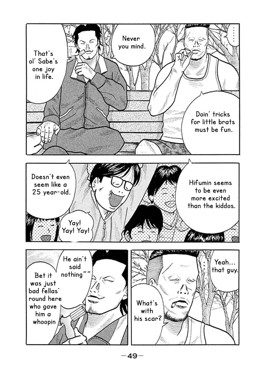 Read Smoking Manga Online