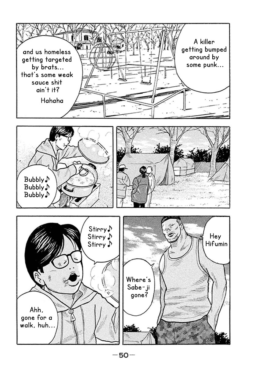 Read Smoking Manga Online