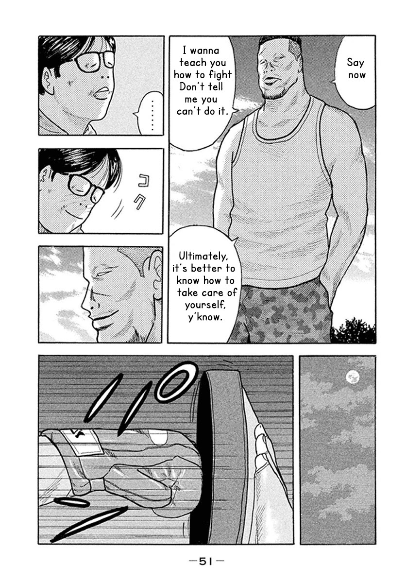 Read Smoking Manga Online