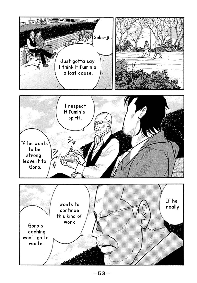 Read Smoking Manga Online