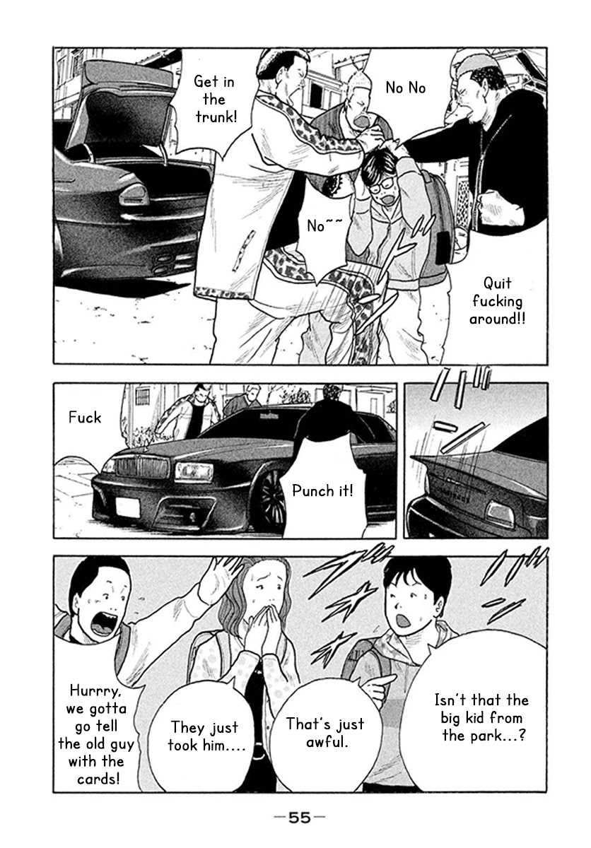 Read Smoking Manga Online