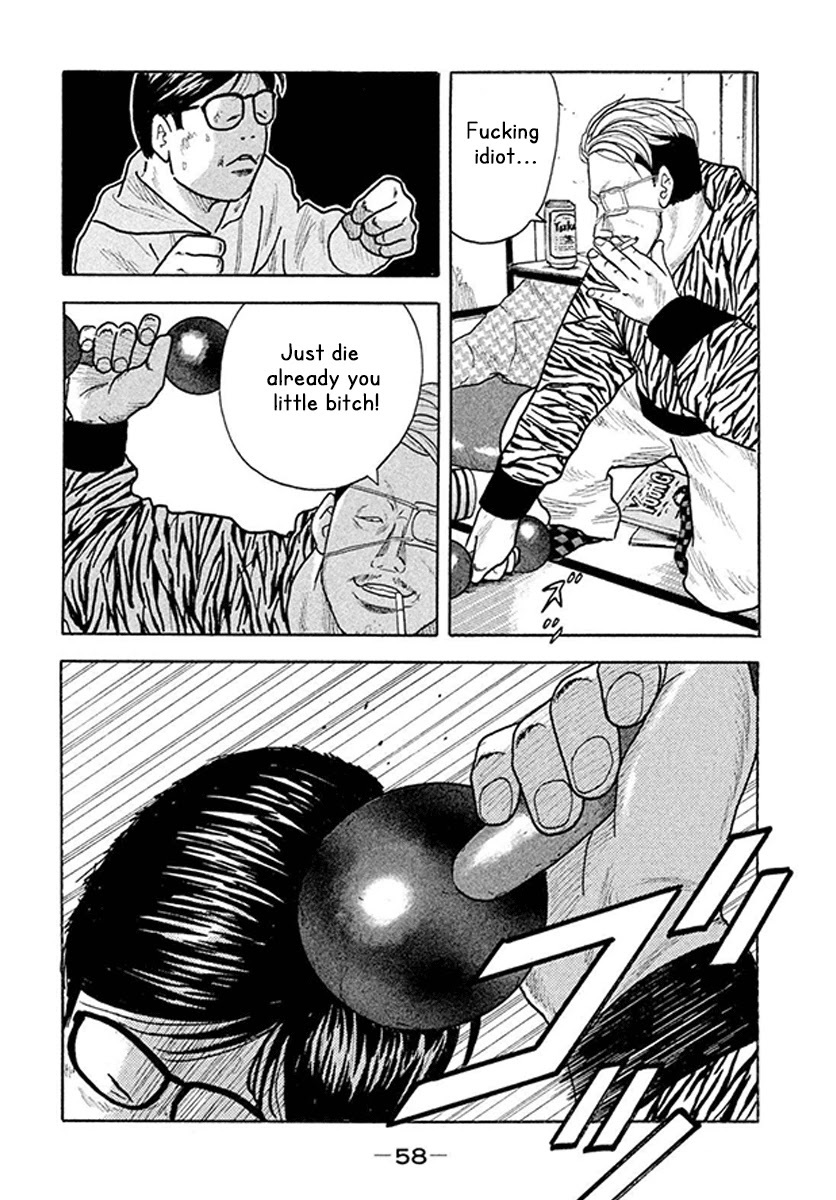 Read Smoking Manga Online