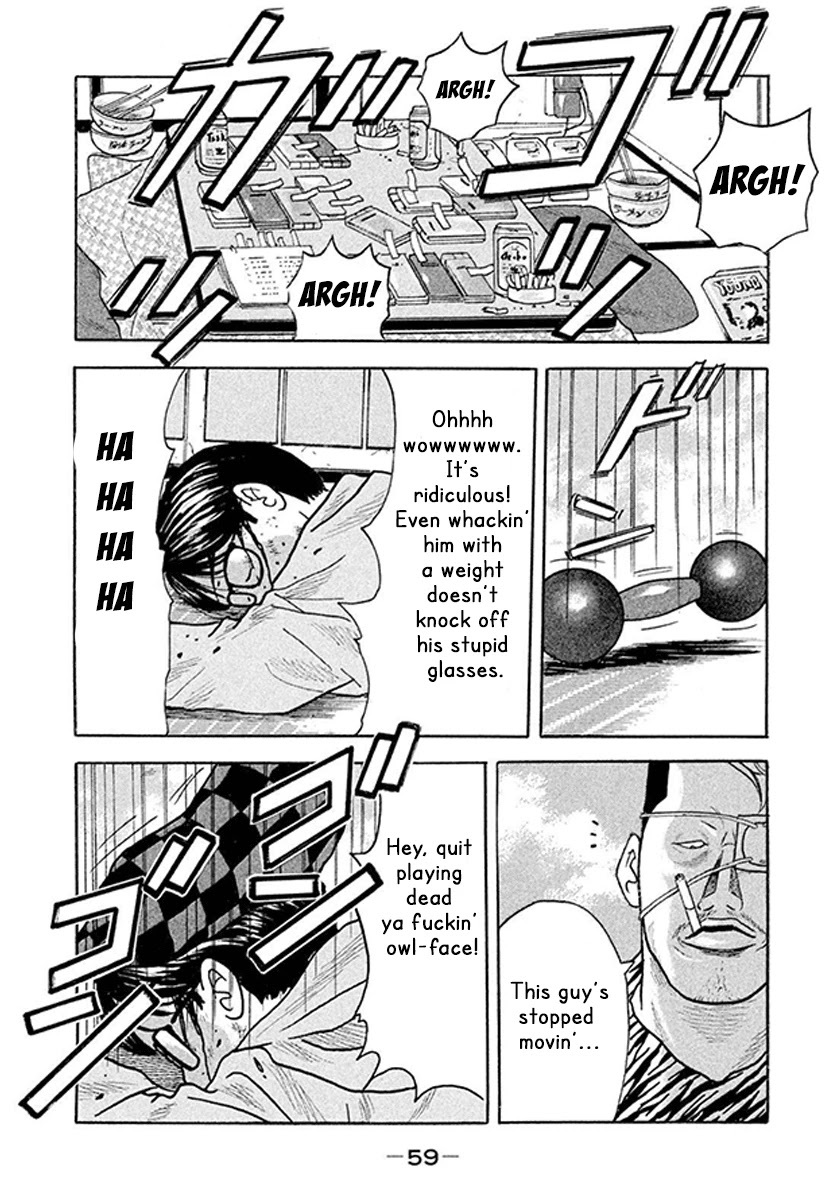 Read Smoking Manga Online