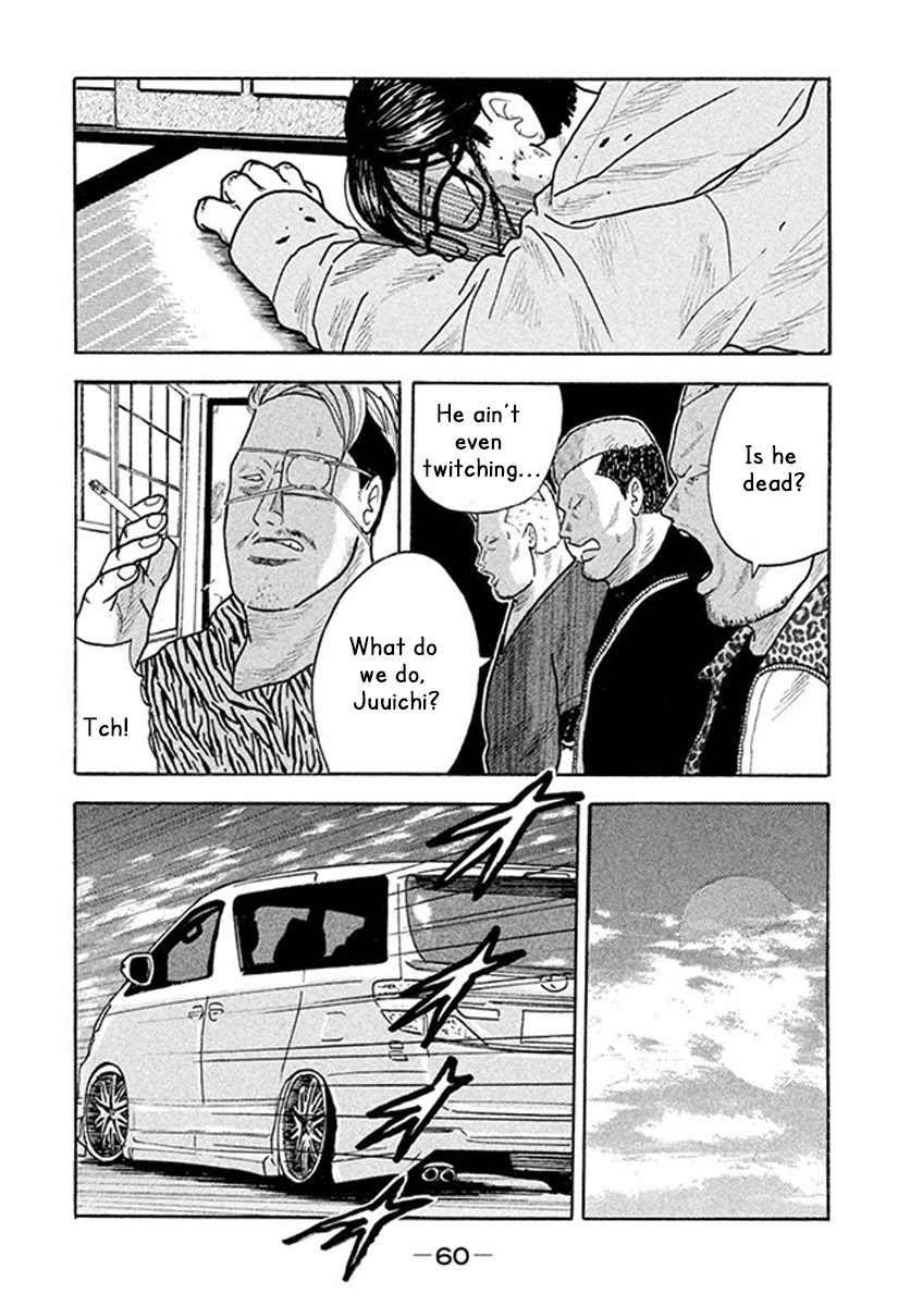 Read Smoking Manga Online