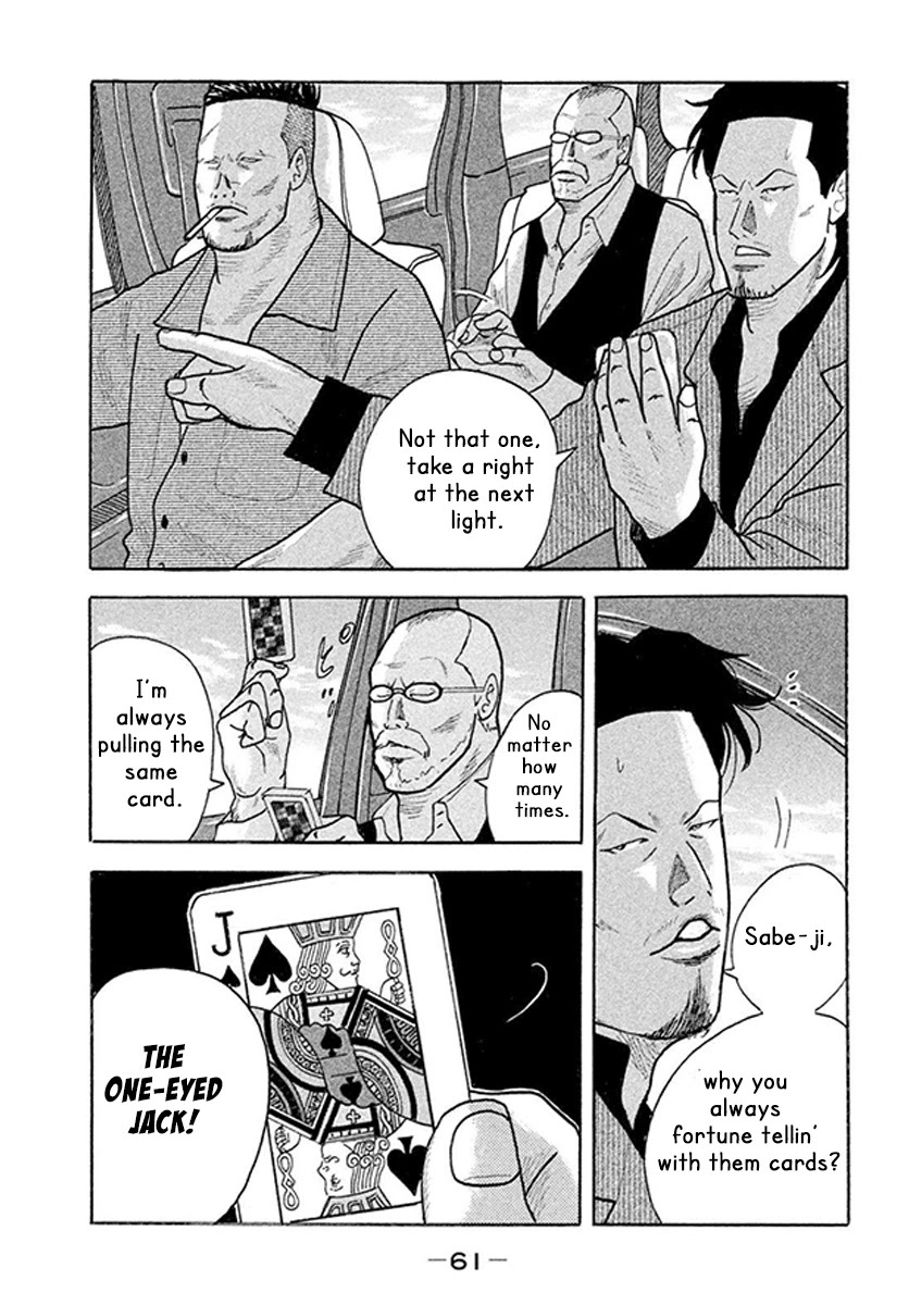 Read Smoking Manga Online