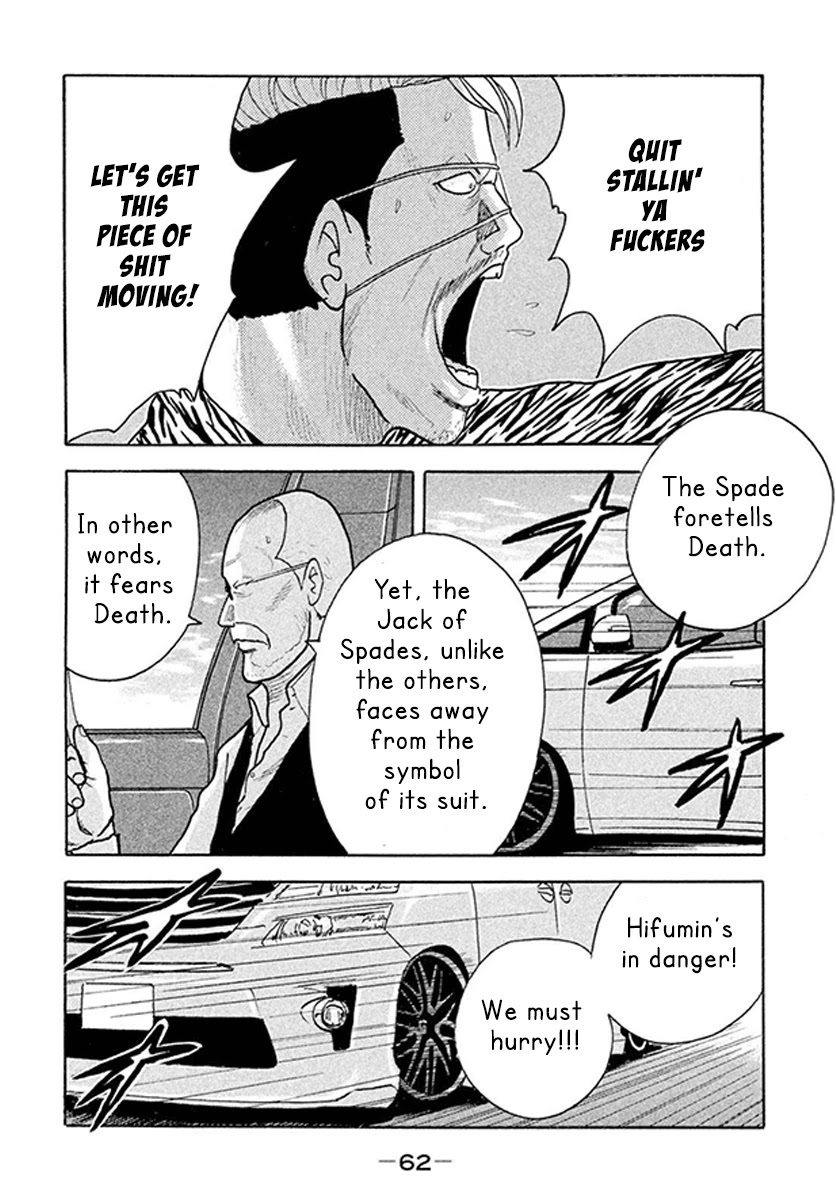 Read Smoking Manga Online