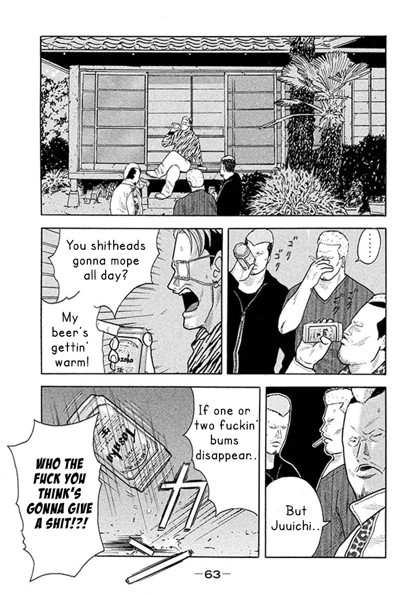 Read Smoking Manga Online