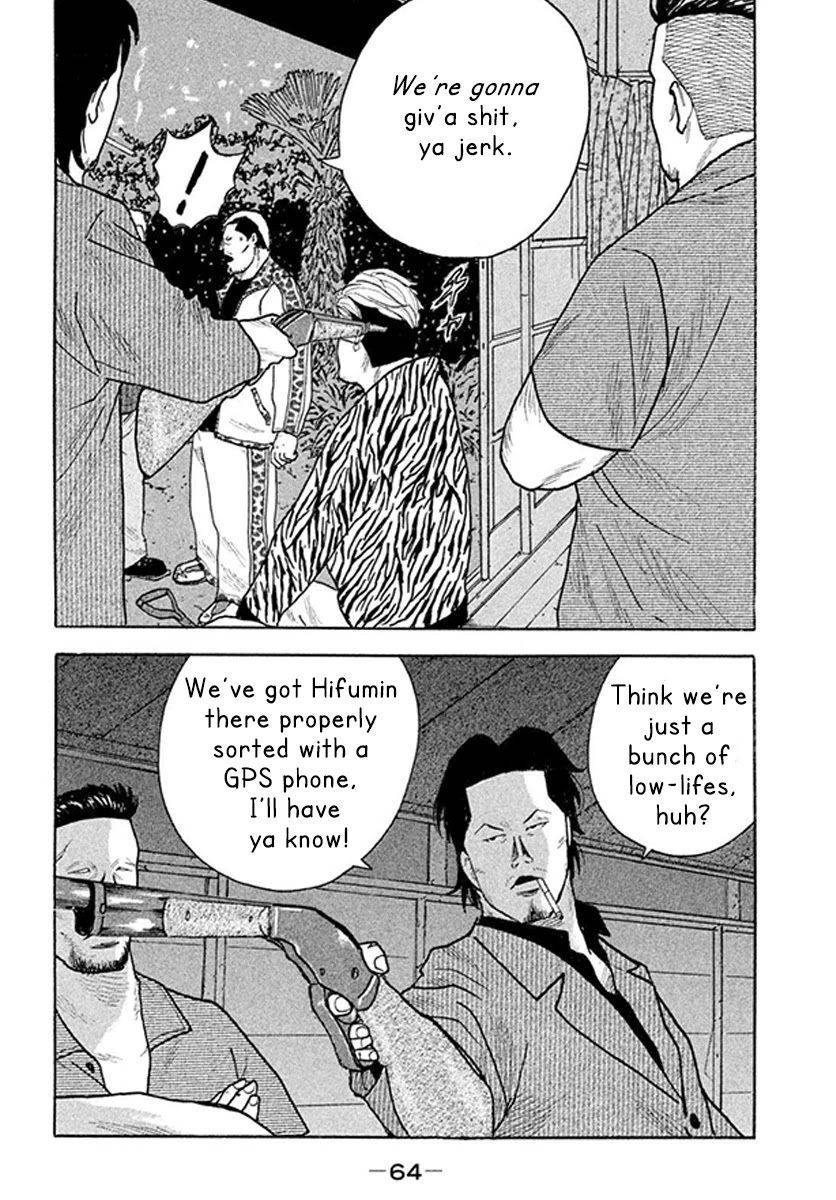 Read Smoking Manga Online