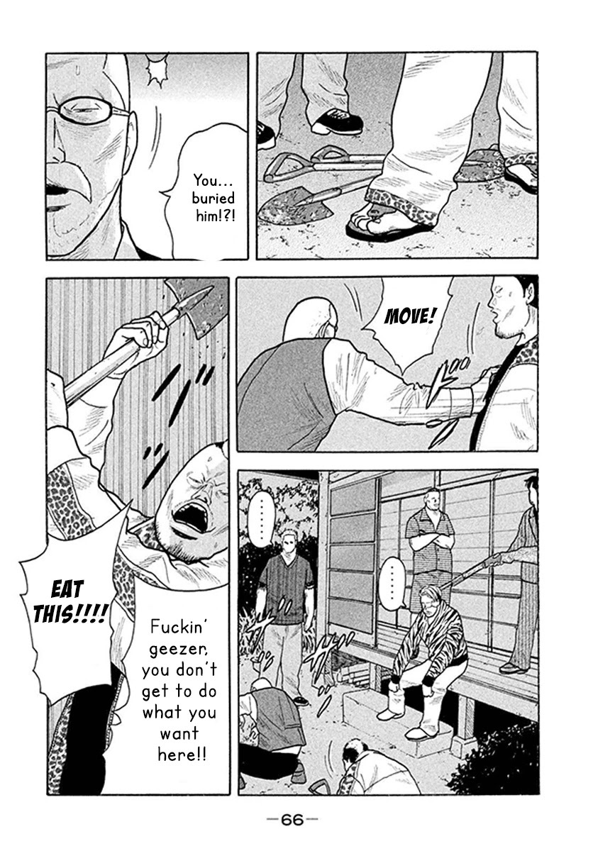 Read Smoking Manga Online