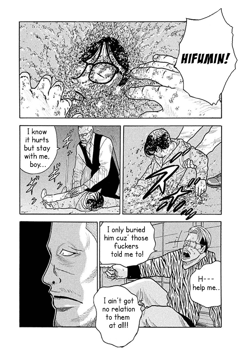 Read Smoking Manga Online